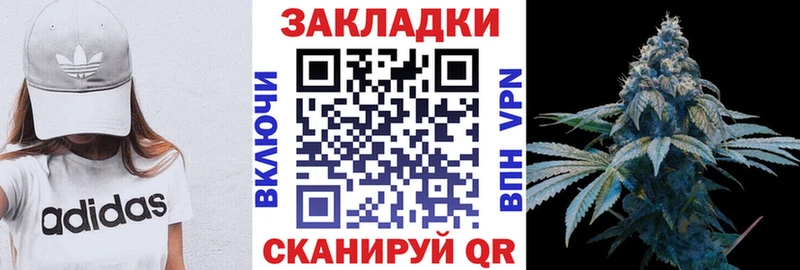 Магазины продажи наркотиков Гуково блэк спрут рабочий сайт Канабис Мефедрон APVP Гашиш Кокаин
