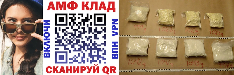 дарнет шоп  маркетплейс официальный сайт  АМФ Розовый  Гуково 