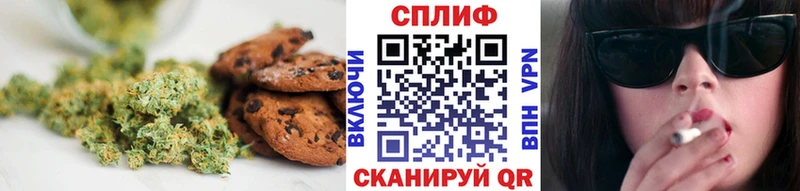 Canna-Cookies марихуана  Гуково 