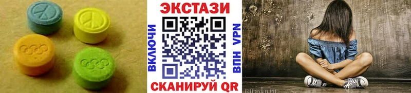 Ecstasy louis Vuitton  где продают   Гуково 
