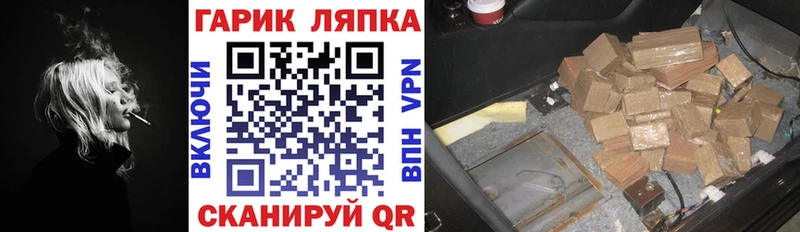 цена наркотик  Гуково  Гашиш убойный 