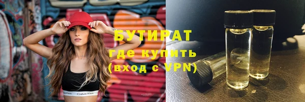 дмт Горно-Алтайск