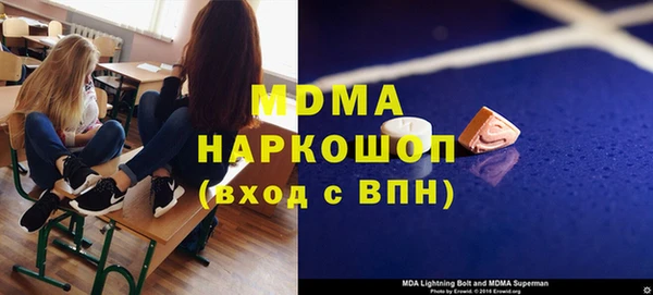 шишки Горнозаводск