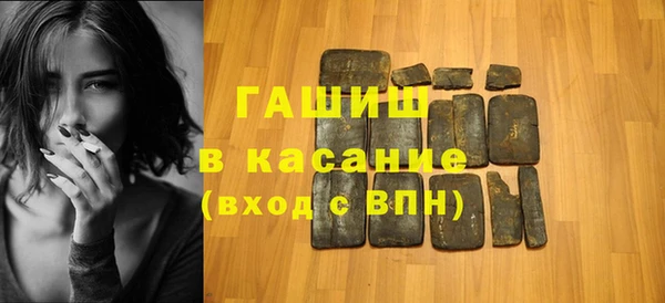 дмт Горно-Алтайск