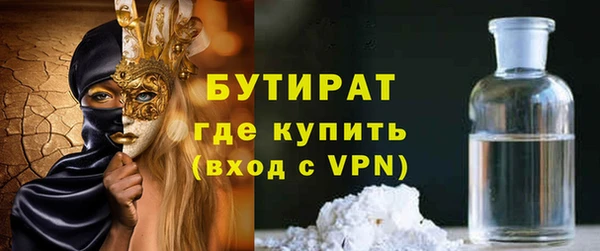 шишки Горнозаводск