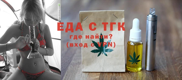 метадон Горняк