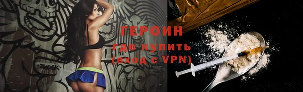 шишки Горнозаводск