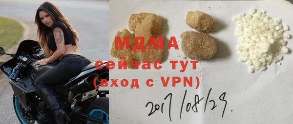 метадон Горняк