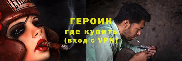 шишки Горнозаводск