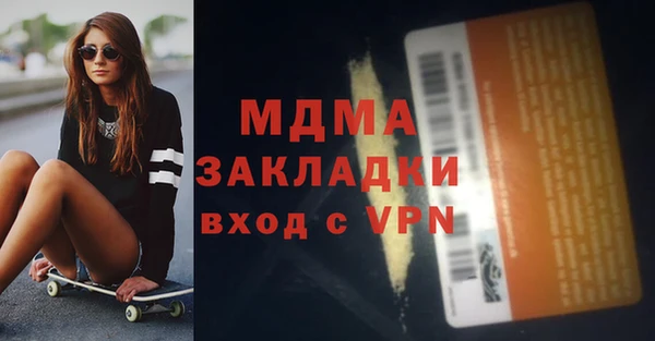 шишки Горнозаводск