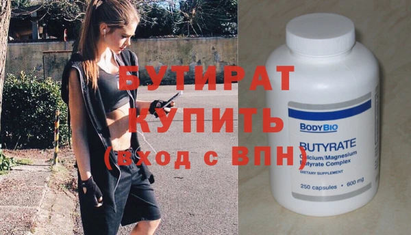 дмт Горно-Алтайск