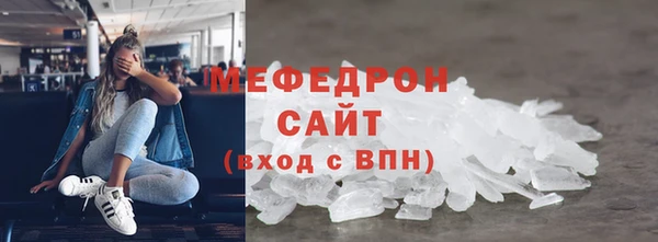 метадон Горняк