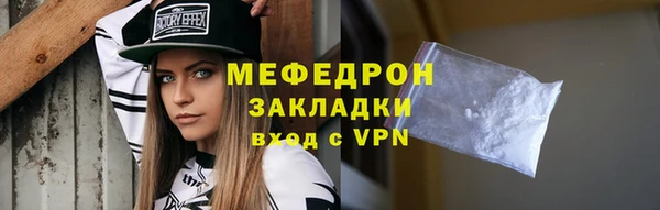 метадон Горняк