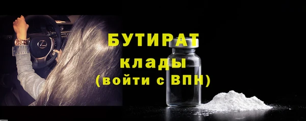 шишки Горнозаводск
