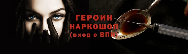 дмт Горно-Алтайск