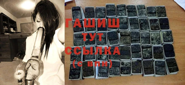 метадон Горняк