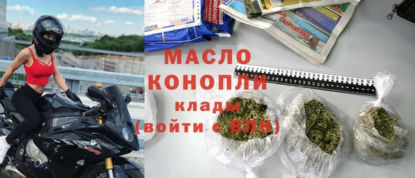 мескалин Ветлуга