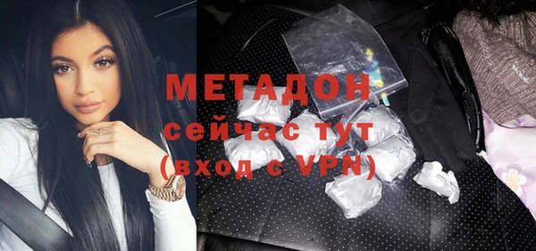 метадон Горняк