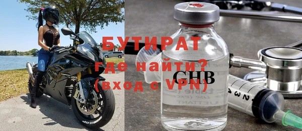 альфа пвп Вуктыл