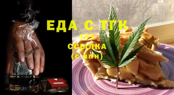 дмт Горно-Алтайск