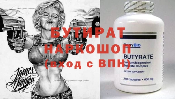 твердый Воткинск