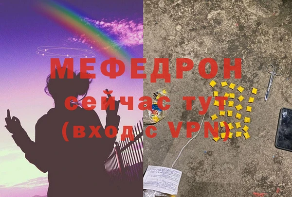 метадон Горняк