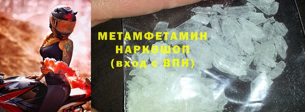 дмт Горно-Алтайск