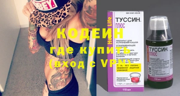 метадон Горняк