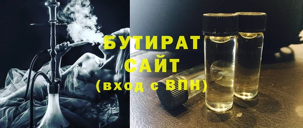 метадон Горняк
