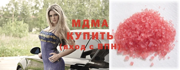 дмт Горно-Алтайск