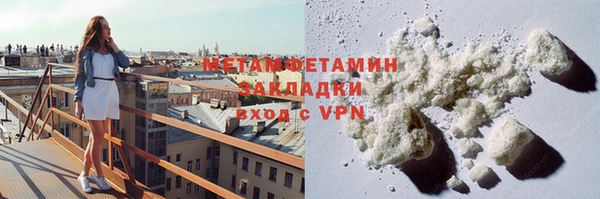 метадон Горняк