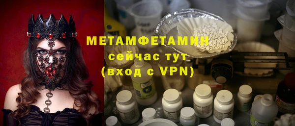 дмт Горно-Алтайск