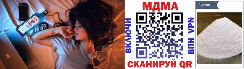 kraken ССЫЛКА  Гуково  MDMA crystal  наркота 