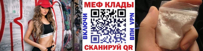 mega tor  что такое   Гуково  Мефедрон VHQ 