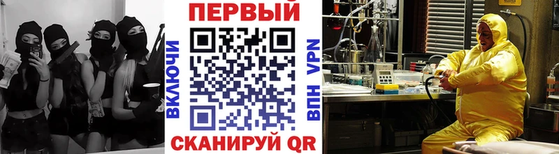 Метамфетамин винт  Гуково 