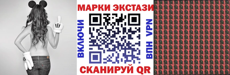 где продают наркотики  Гуково  Марки N-bome 1,5мг 