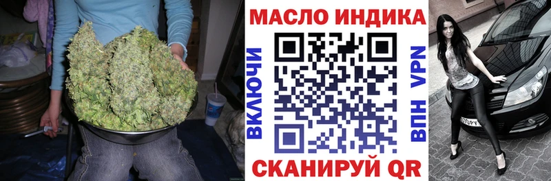 Дистиллят ТГК THC oil  Гуково 